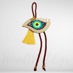 Κρεμαστό γούρι μάτι