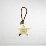 Κρεμαστό γούρι αστέρι