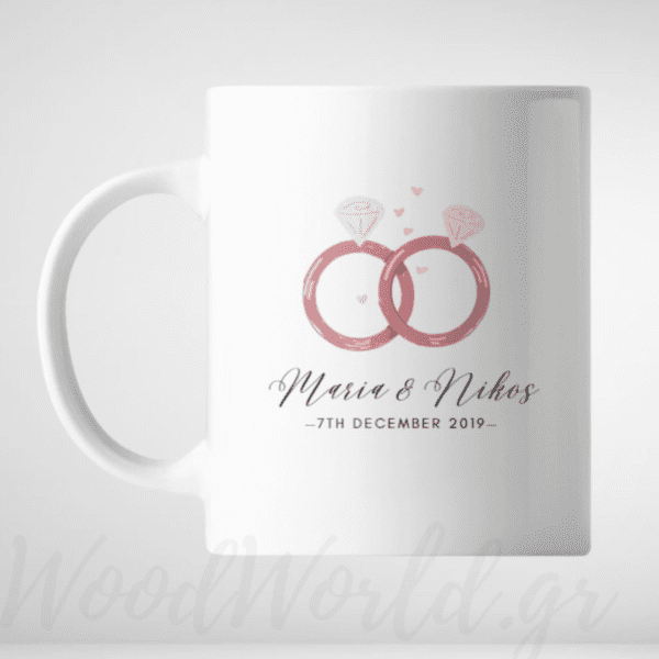 Κούπα γάμου με όνομα
