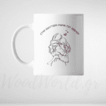 Κούπα στην καλύτερη μαμά του κόσμου