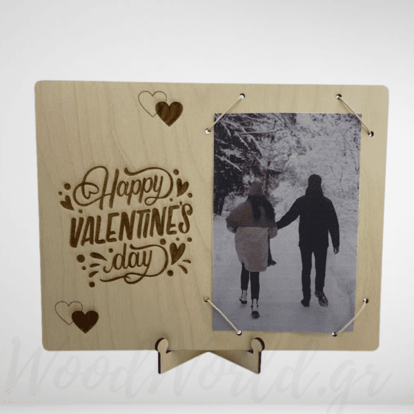 Κορνίζα Happy Valentines Day