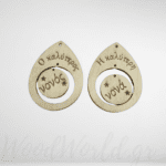 Ξύλινο κρεμαστό νονός-νονά