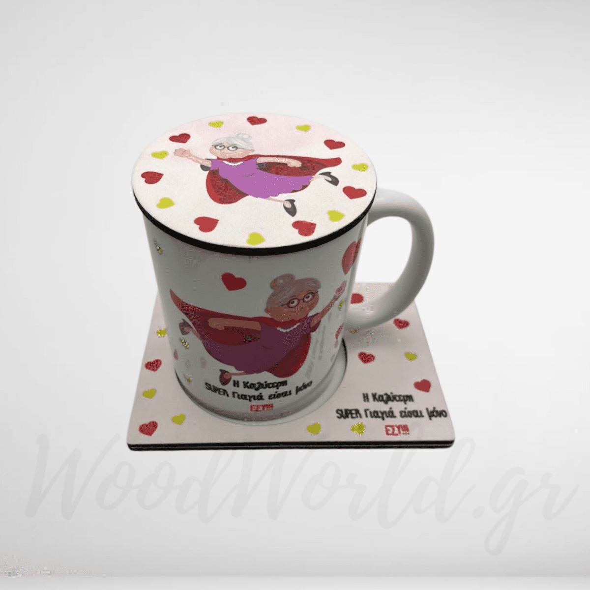 Κούπα για την super γιαγιά - Image 2