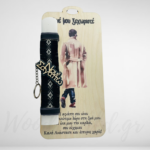 Λαμπάδα Για Νονό με αφιέρωση