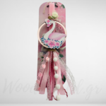 Λαμπάδα Κύκνος