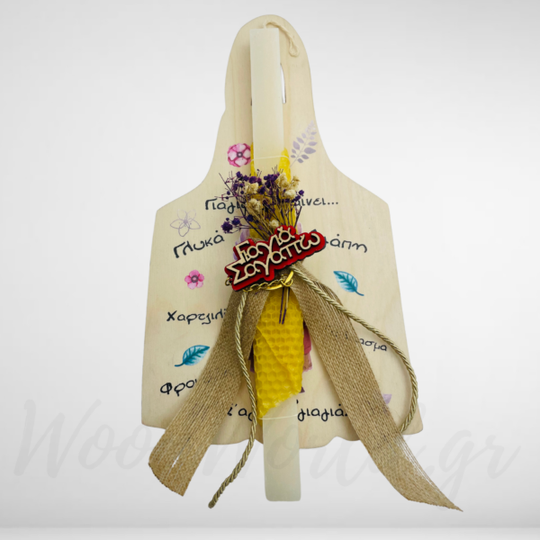 Λαμπάδα Γιαγιά σημαίνει