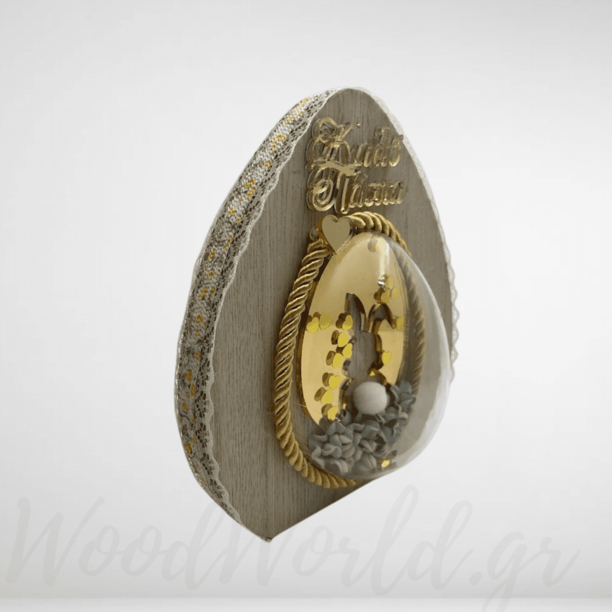 Ξύλινο Επιτραπέζιο αυγό  Καλό Πάσχα - Image 2