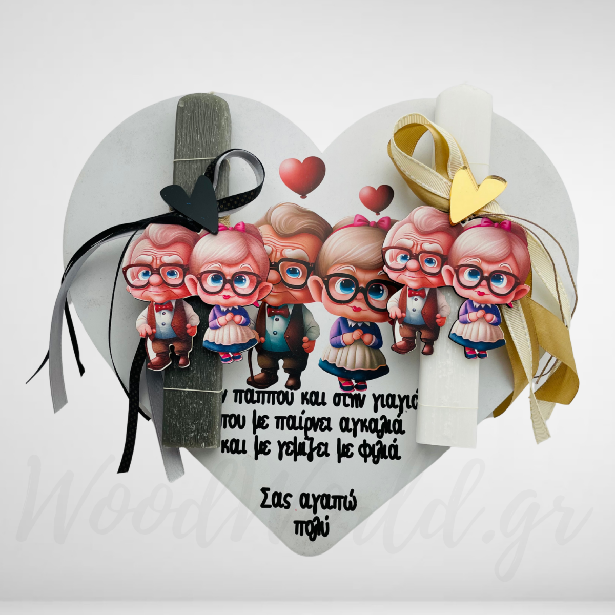 WoodWorld.gr Σετ Λαμπάδα γιαγιά και παππού - Image 1