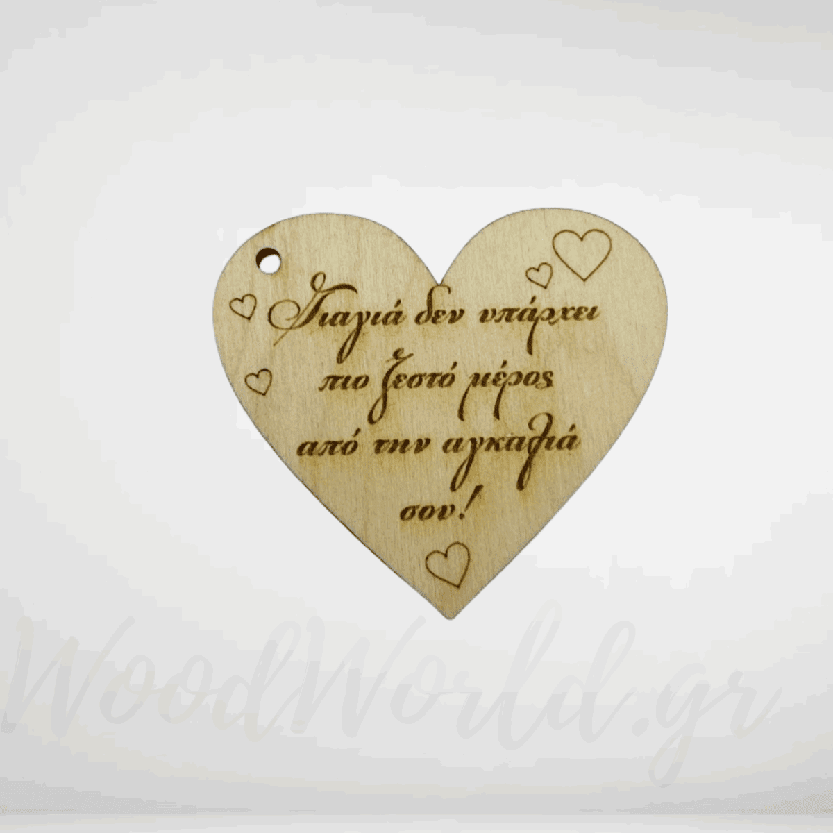 Ξύλινη καρδιά με αφιέρωση για γιαγιά 6cm - Image 1