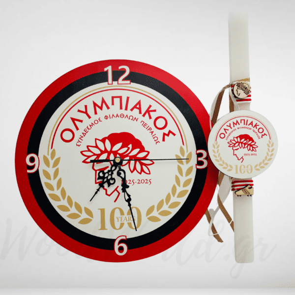 Σετ Λαμπάδα Ολυμπιακού 100 χρόνια με ρολόι