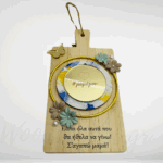 Διακοσμητικός δίσκος κοπής με αφιέρωση για μαμά