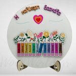 Καδράκι η καλύτερη δασκάλα