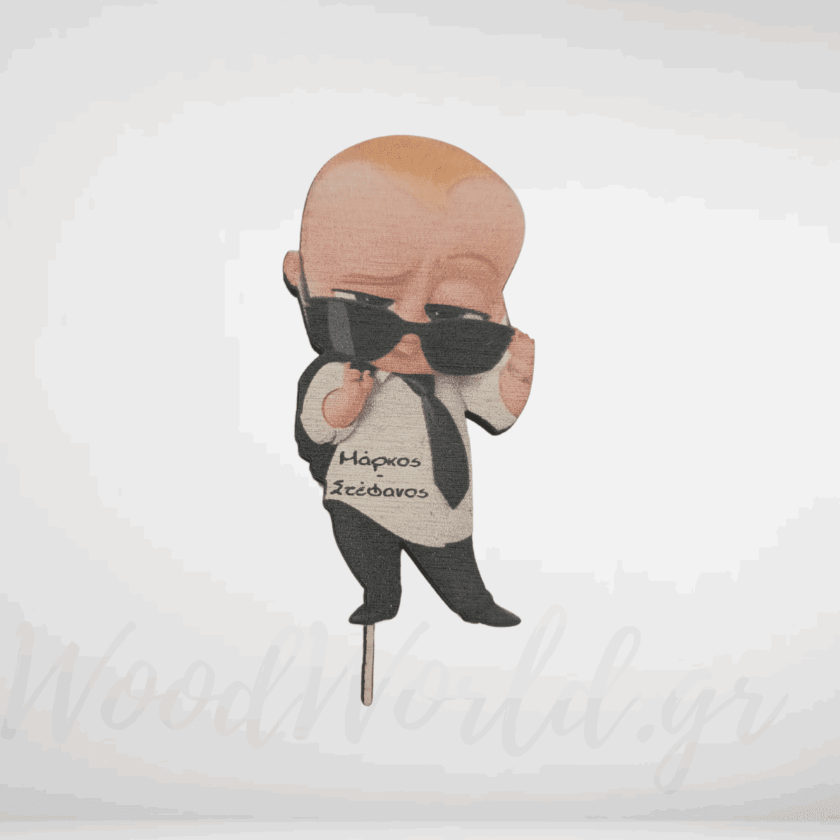 WoodWorld.gr (2) Ξύλινο Baby boss 6 cm - Image 1