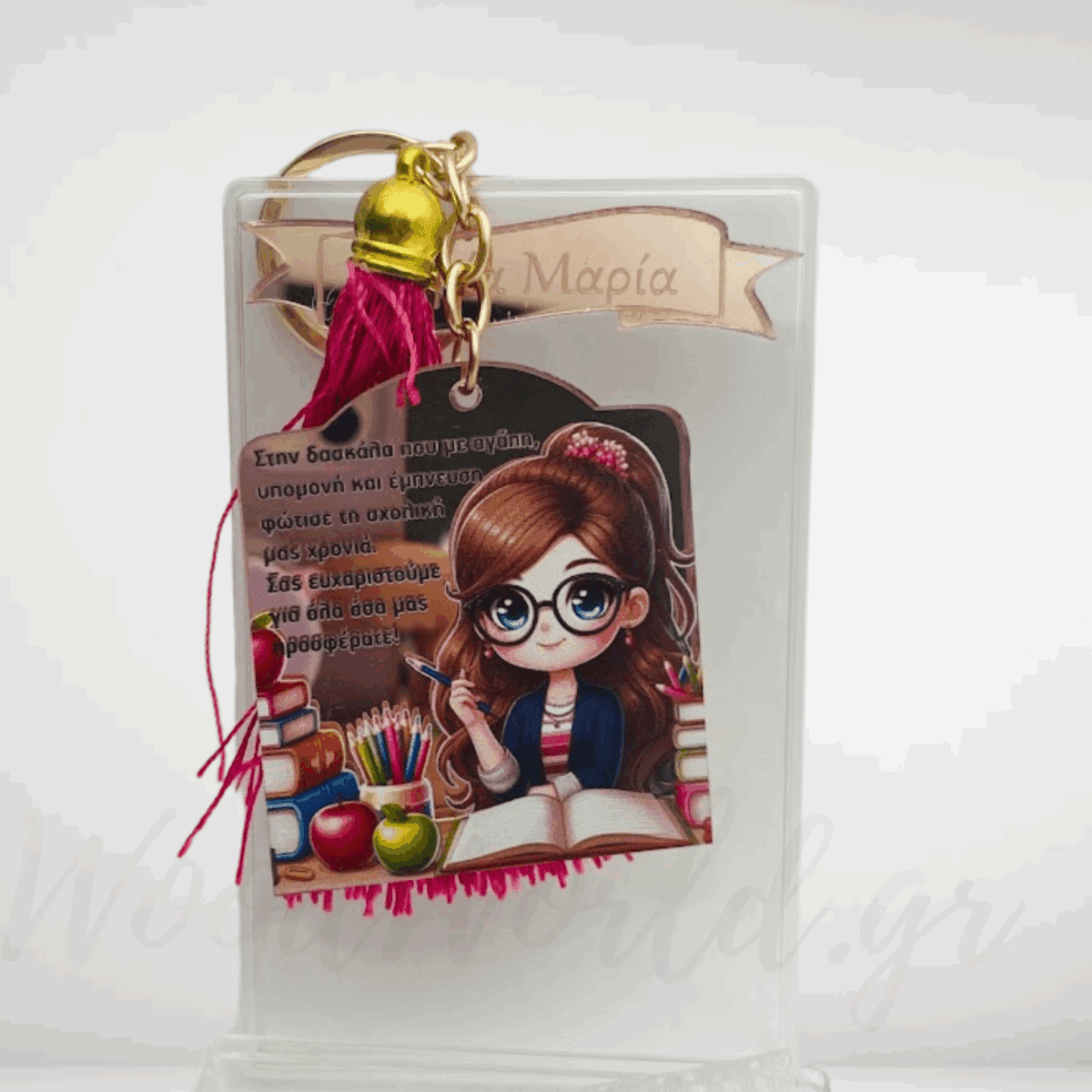 WoodWorld.gr (88) Μπρελόκ plexiglass με αφιέρωση για δασκάλα σε κουτί plexiglass - Image 1