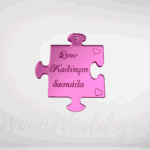 Puzzle ρόζ plexiglass στην καλύτερη δασκάλα ροζ