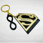 Μπρελόκ plexiglass super μπαμπάς