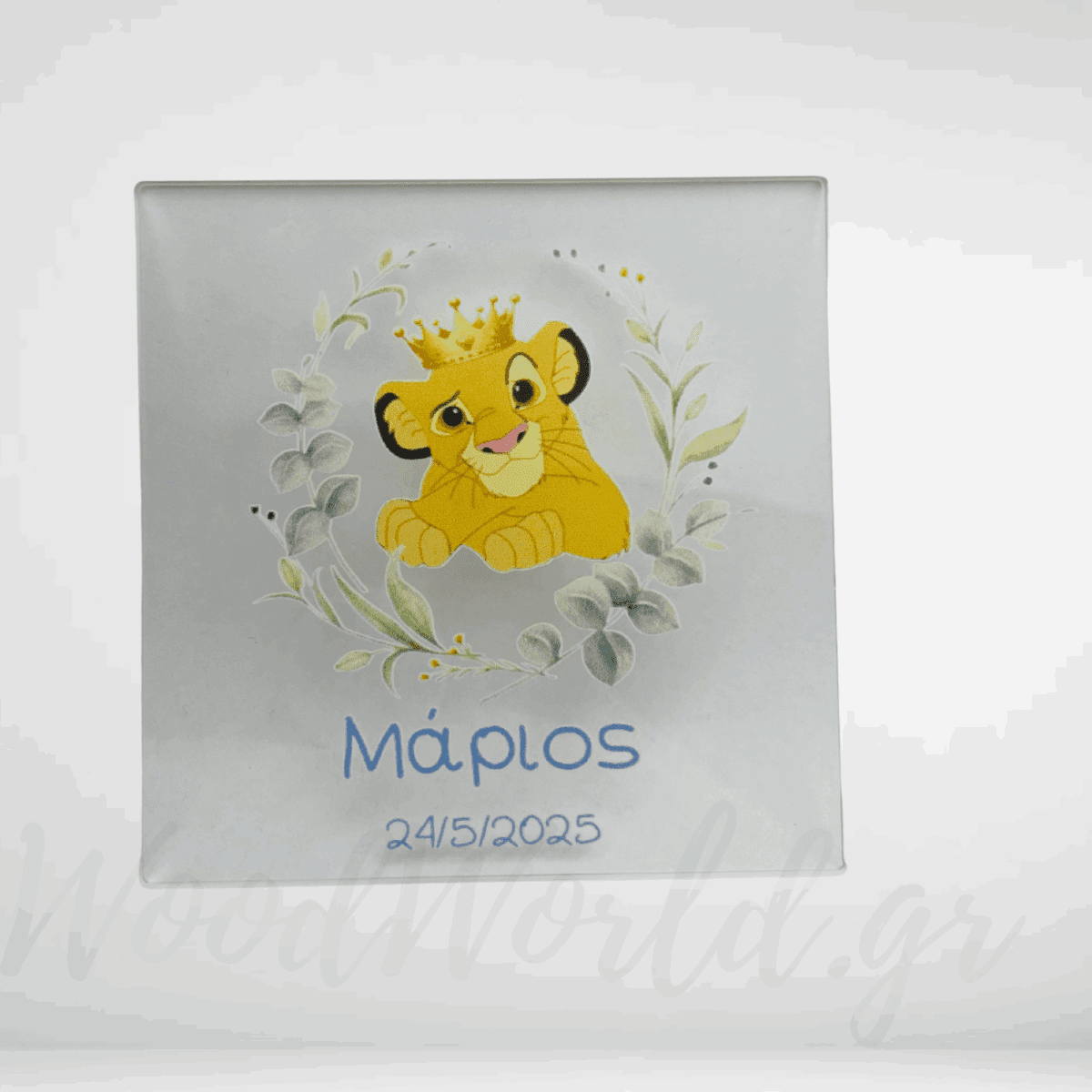 WoodWorld.gr (75) Στοιχείο Plexiglass σουπλά lion king - Image 1