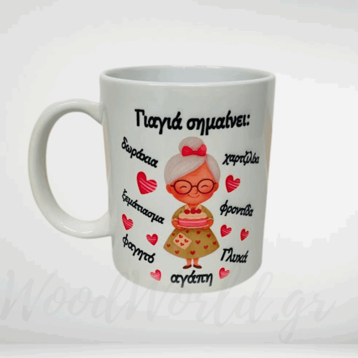 WoodWorld.gr (96) Κούπα γιαγιά σημαίνει - Image 1