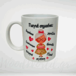 Κούπα γιαγιά σημαίνει