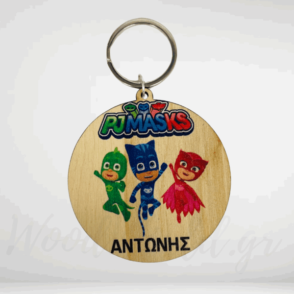 Μπρελόκ pjmask με όνομα