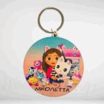 Μπρελόκ Gabby με όνομα