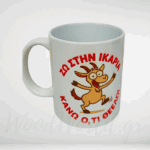 Κούπα ζώ στην Ικαρία