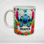 Κούπα Στιτς με όνομα