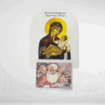 Ξύλινο Ημερολόγιο Παναγία