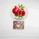 Ξύλινο Ημερολόγιο ρόδι