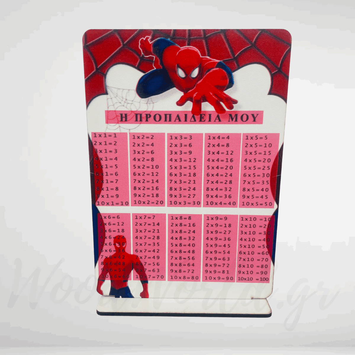 WoodWorld.gr Πίνακας προπαίδειας θεματικός spiderman - Image 1