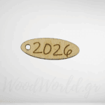 Οβάλ 2026 ξύλινο 3χ1