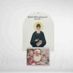 Ξύλινο Ημερολόγιο Άγιος Παίσιος