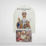 Ξύλινο Ημερολόγιο Άγιος Νεκτάριος