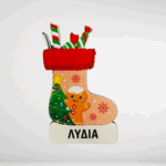 Μαγνητάκια ονομαστικά