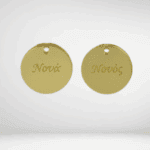 Plexiglass στρογγυλο νονός-νονά 2 εκ