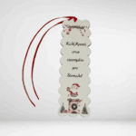 Ξύλινος σελιδοδείκτης Santa