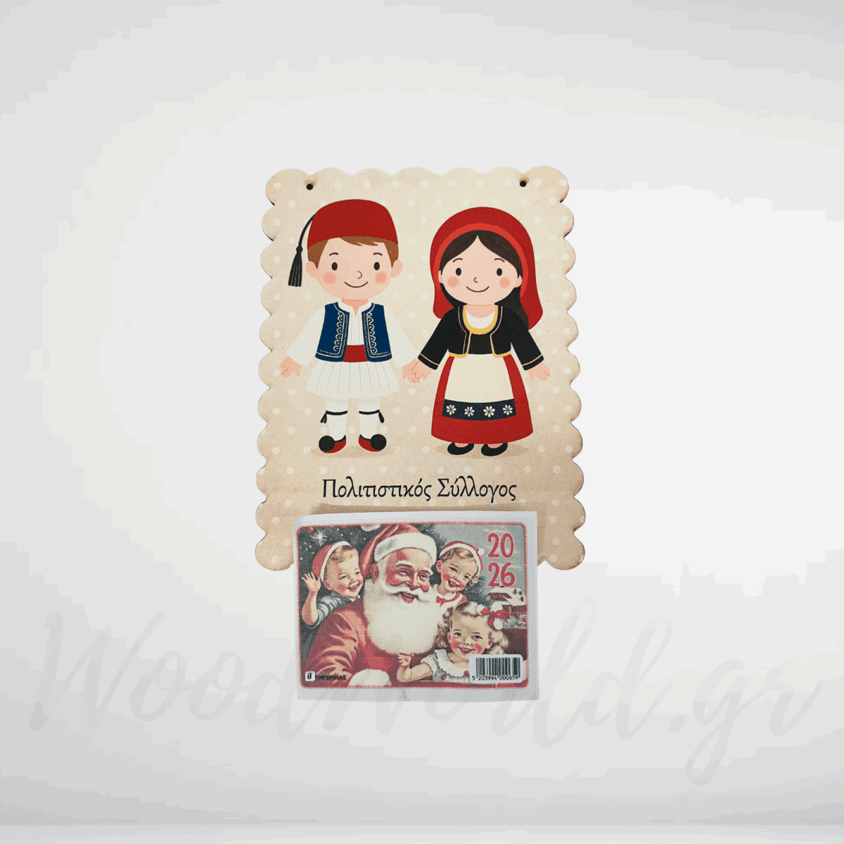 WoodWorld.gr Ξύλινο Ημερολόγιο με στολή παραδοσιακή - Image 1