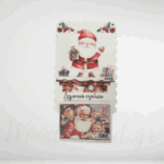 Ξύλινο Ημερολόγιο με Άγιο Βασίλη