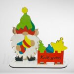 Χριστουγεννιάτικο διακοσμητικό με νάνο με αφιέρωση