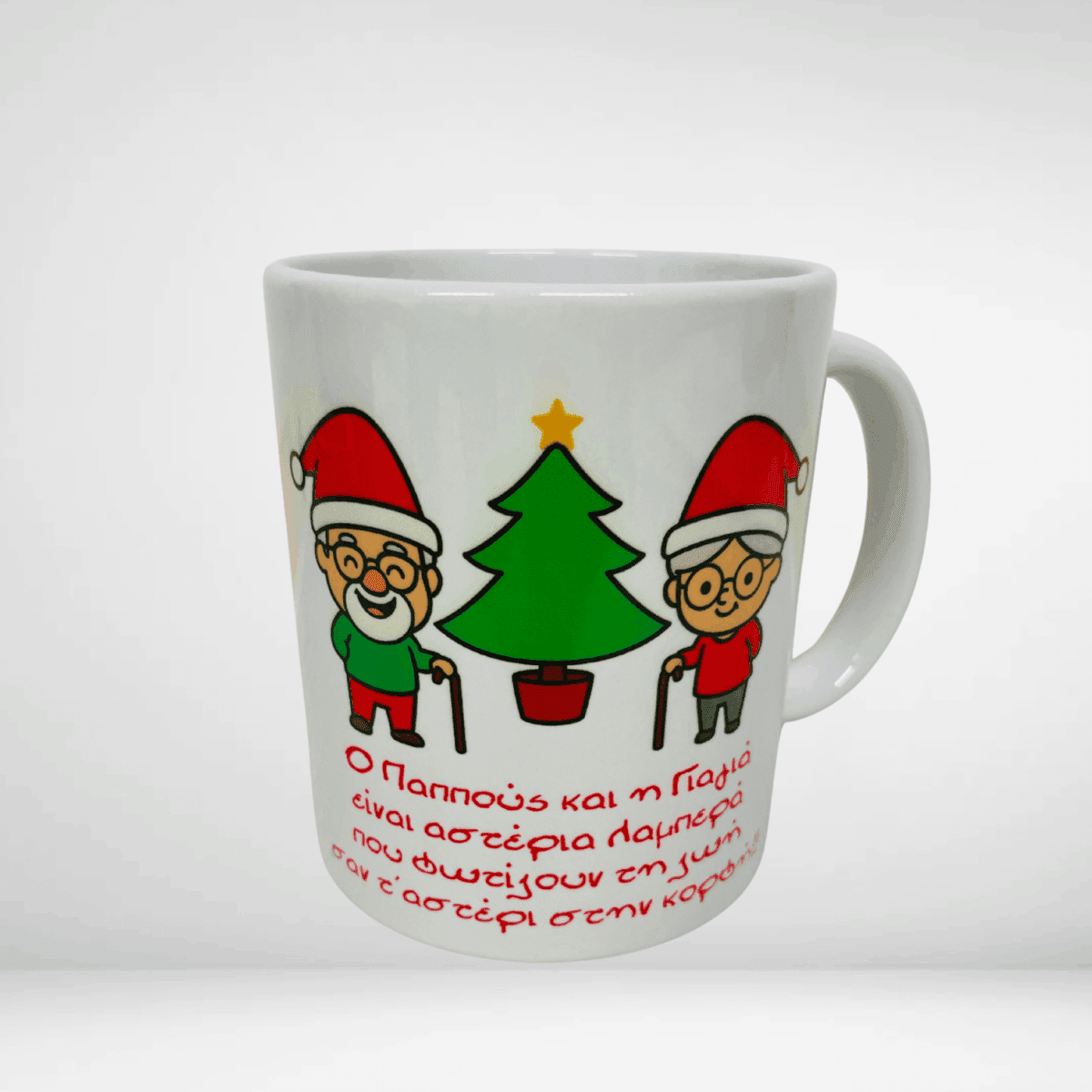 WoodWorld.gr.png Κούπα για την γιαγιά και τον παππού - Image 1