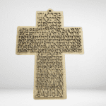 Κρεμαστός Ξύλινος Σταυρός προσευχή πάτερ ημών με πλάτη