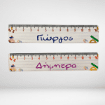 Ξύλινος χάρακας ονομαστικός