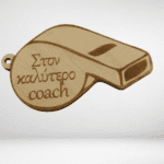 Ξύλινη σφυρίχτρα για τον coach