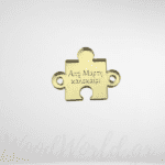 Διακοσμητικό στοιχείο puzzle απο Μάρτη καλοκαίρι 3 x 2.4 εκ