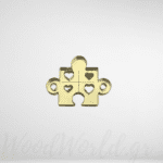Διακοσμητικό στοιχείο puzzle  3 x 2.4 εκ