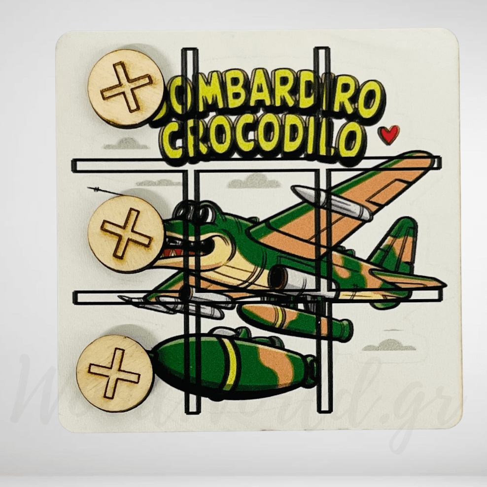 WoodWorld.gr.png (4) Ξύλινη Τρίλιζα Brain rot - Image 1