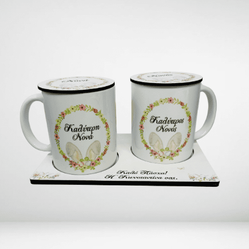 Circle Flower Natural Brand Logo Πασχαλινή Κούπα καλύτερος νονός-καλύτερη νονά σετ με δισκάκι σουβέρ - Image 1